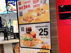 -麦当劳(未来城购物中心店)