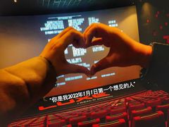 -百丽宫影城(嘉里汇店)