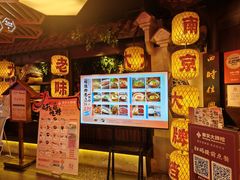 -南京大牌档(中关村领展广场店)