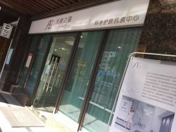点击看大图 -EC BEAUTY易思美容