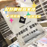 沪申眼科学｜藏在写字楼里的Ｏ2O配镜线下体验店