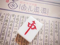-卤儿道道(龙游路店)