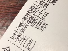 -外婆家(南开大悦城店)