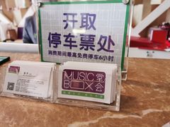 -堂会·KTV·自助餐·团建聚会(天河店)