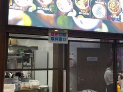 门面-文昌邓记清补凉(西沙路店)