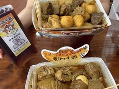 -老day牛杂(官也街总店)
