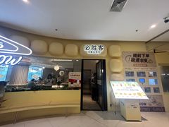 -必胜客(WOW中央公园店)