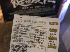 -武商摩尔影城(国广IMAX激光店)