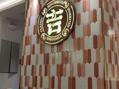 -若爱猪肚鸡·啫啫煲(循礼门M+店)