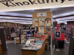 -纪伊国屋书店(Singapore Main Store)