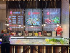 -川锅哎哟·麻辣香锅(国大城市广场店)