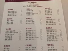 -粤财皇冠假日酒店·彩华轩中餐厅