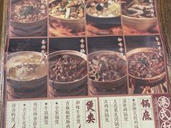 -十六蒲(桂林路店)