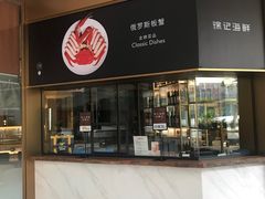 -徐记海鲜(曲江南湖店)