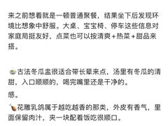 -珍之宝御品·寻味顺德(容桂渔人码头店)