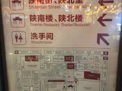 -摔碗酒(永兴坊店)