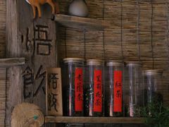 -悟饮门市景店