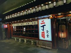 门面-二丁目食堂(铁西万象汇店)