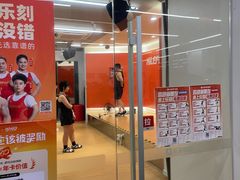 -乐刻运动健身(南山西丽366大街店)