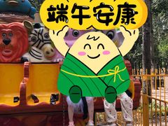 -古塔公园