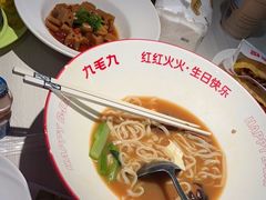 -九毛九西北菜(番禺万达店)