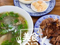 -老白家水盆羊肉