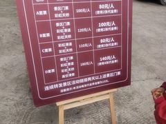 -百漈沟生态旅游景区
