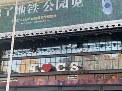-7mall美食潮地标