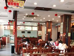 大堂-王興記(中山路店)