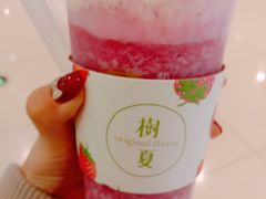 粉色妖精-树夏(金楠天街店)