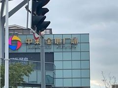 -中集金地美兰城