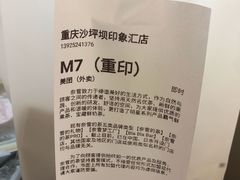 -奈雪的茶(沙坪坝印象汇店)