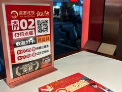 -回家吃饭·地道南昌菜(建德观总店)