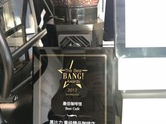 -BLATAGE COFFEE