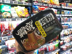 零售区-盒马鲜生(皇庭广场店)