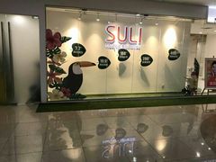 -万达广场(南京江宁店)