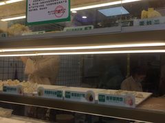 -袁记云饺(蛇口店)