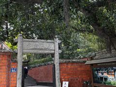 -草庵摩尼教遗址公园