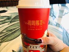 -鸡鸣赐茶(鸡鸣寺路店)