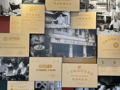 -民信老铺(双皮奶博物馆店)