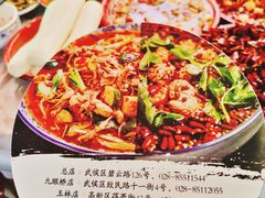 -拈一筷子·宜宾江湖菜(十一街店)