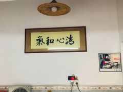 大堂-金榜牛奶店