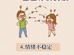 -沈阳沈大医院