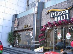 门面-嘉喜来比萨(罗马花园店)