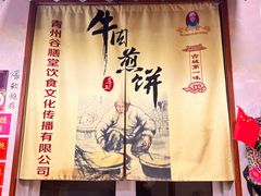 -青州古城