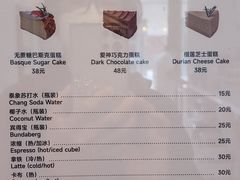 -姆们M Sweetie Cake(三里屯店)