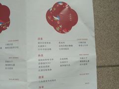 菜单-眉州东坡(春秀路店)