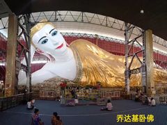 -ခြောက်ထပ်ကြီးရွှေသာလျောင်းဘုရားကြီး