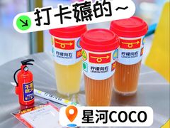 -深圳龙华星河COCO City(民治店)