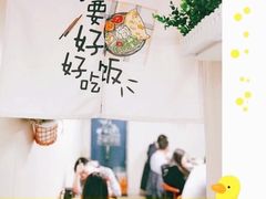 -艺味深尝(云锦路店)